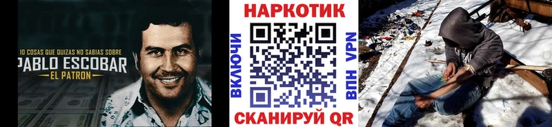 Купить закладку Вейп ТГК  COCAIN  АМФ  Псилоцибиновые грибы  МЕФ  Гашиш  Alpha-PVP  Пересвет