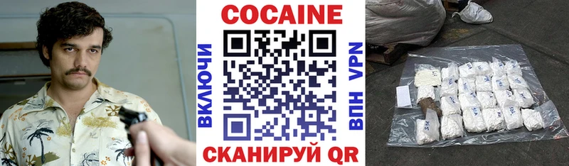 Купить закладки  Пересвет  Cocaine Эквадор 