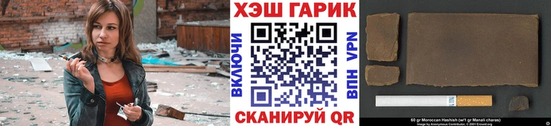Купить закладки  Пересвет  ГАШИШ VHQ 