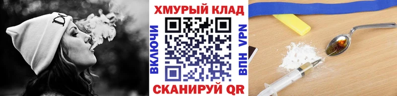 Купить где  Пересвет  Героин гречка 