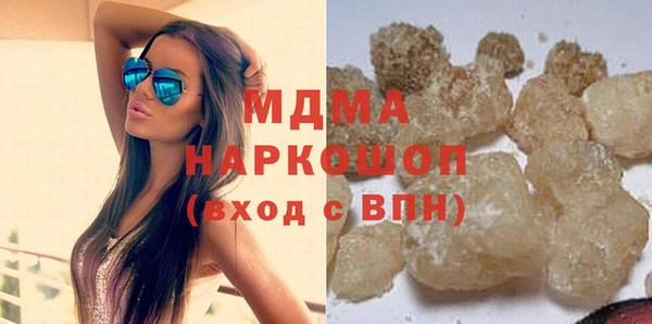 герыч Костерёво