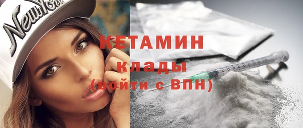 молекула духа Коряжма