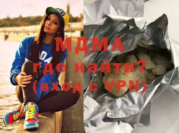 герыч Костерёво