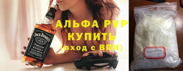 герыч Костерёво
