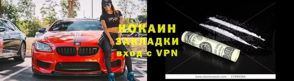 герыч Костерёво
