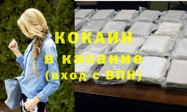 герыч Костерёво