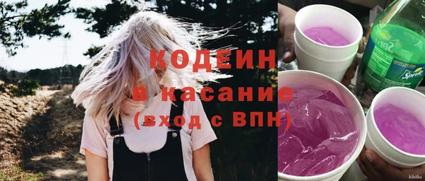 герыч Костерёво