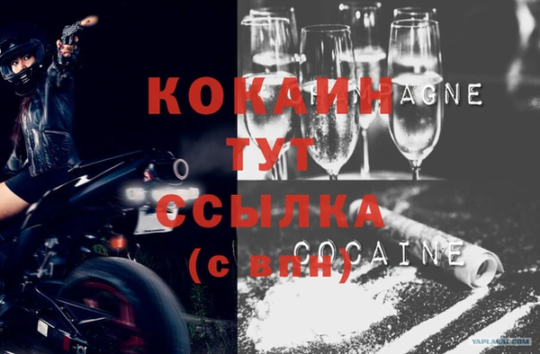 герыч Костерёво