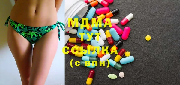 молекула духа Коряжма