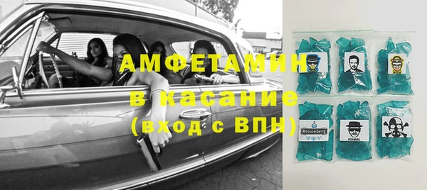 молекула духа Коряжма