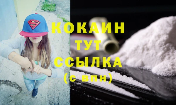 герыч Костерёво