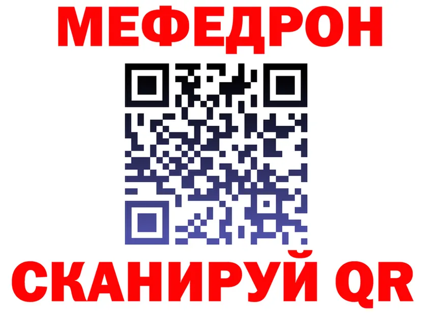 МЕФ VHQ маркетплейс это ОМГ ОМГ Пересвет