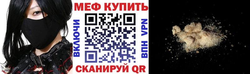 Купить  Пересвет  МЯУ-МЯУ VHQ 