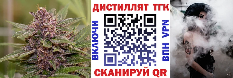 ТГК Wax  Купить  Пересвет 